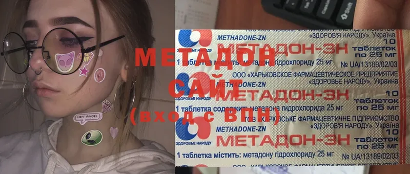 продажа наркотиков  MEGA вход  МЕТАДОН methadone  Нефтегорск 